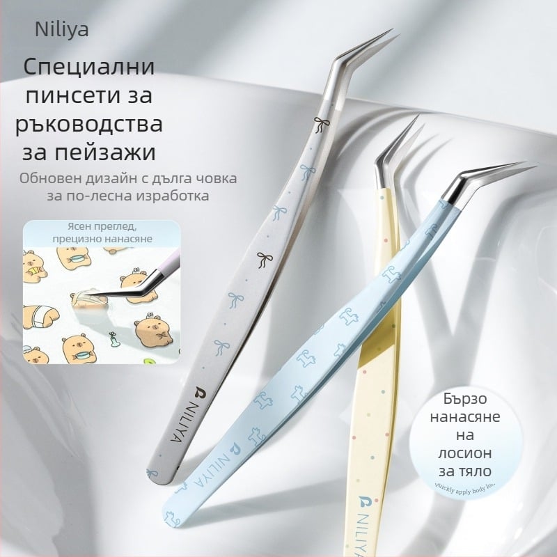 Комплект пинсети за мигли: щипци с остър връх, дръжка от средно въглеродна стомана, върхове от високоуглеродна стомана, щипци за ръководство и прецизни пинсети за мигли