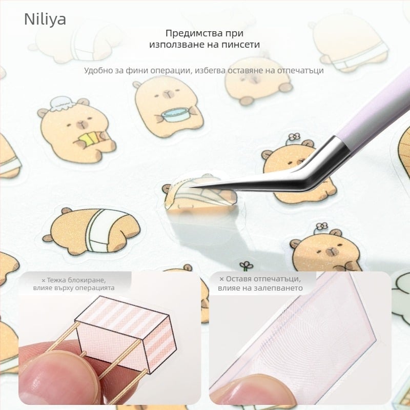 Комплект пинсети за мигли: щипци с остър връх, дръжка от средно въглеродна стомана, върхове от високоуглеродна стомана, щипци за ръководство и прецизни пинсети за мигли