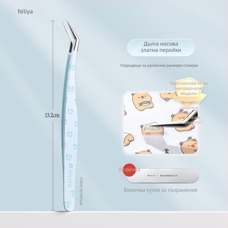 Комплект пинсети за мигли: щипци с остър връх, дръжка от средно въглеродна стомана, върхове от високоуглеродна стомана, щипци за ръководство и прецизни пинсети за мигли