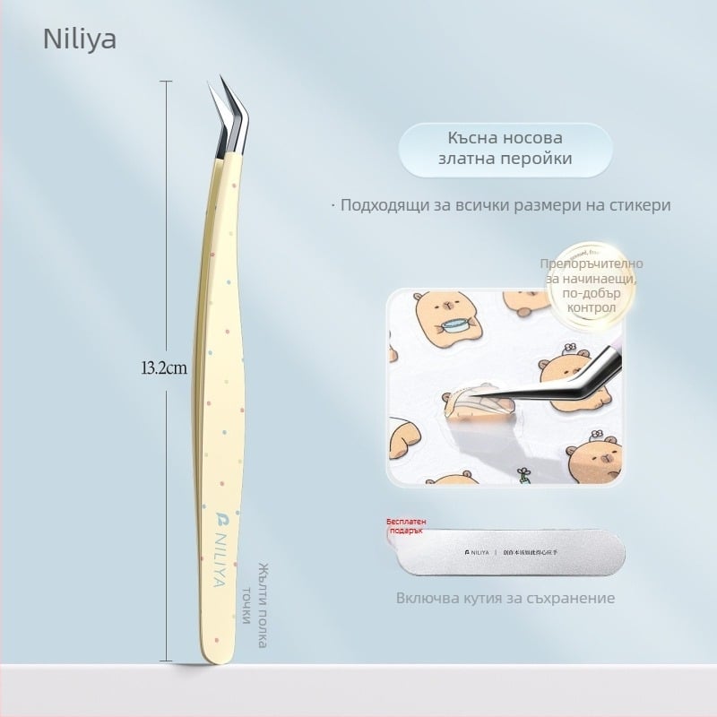 Комплект пинсети за мигли: щипци с остър връх, дръжка от средно въглеродна стомана, върхове от високоуглеродна стомана, щипци за ръководство и прецизни пинсети за мигли