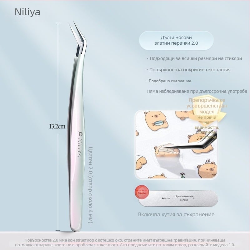 Комплект пинсети за мигли: щипци с остър връх, дръжка от средно въглеродна стомана, върхове от високоуглеродна стомана, щипци за ръководство и прецизни пинсети за мигли