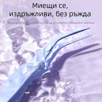 BQI мини щипка за мигли с кръгла глава – за начинаещи, инструмент за монтаж на изкуствени мигли, без внос