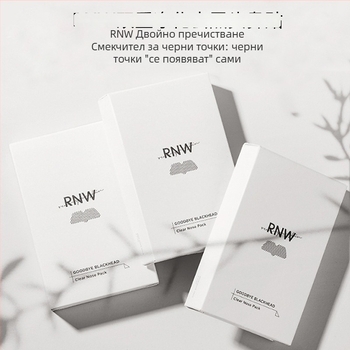 Rnw патч за нос – двойно пречистващ за премахване на черни точки, Т-зона грижа, стеснява порите, овлажнява, стяга, 10 таблетки