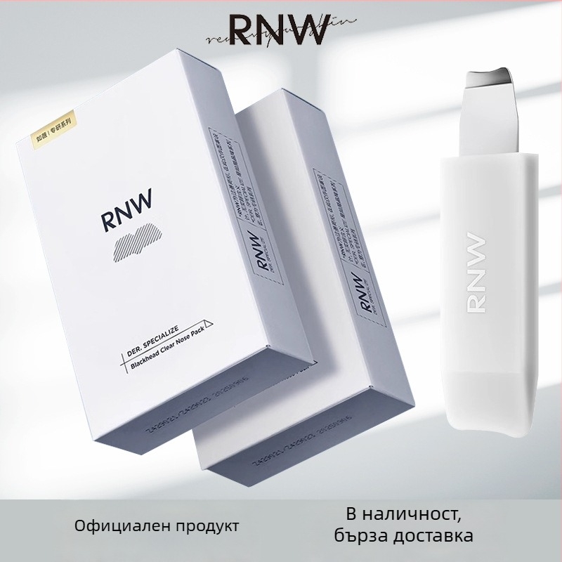 Rnw патч за нос – двойно пречистващ за премахване на черни точки, Т-зона грижа, стеснява порите, овлажнява, стяга, 10 таблетки