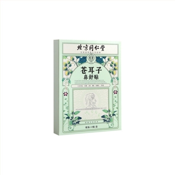 Назален пластир + Beijing Tongrentang + билков аромат + универсално приложение + подходящ за деца и възрастни (Нормални спецификации)