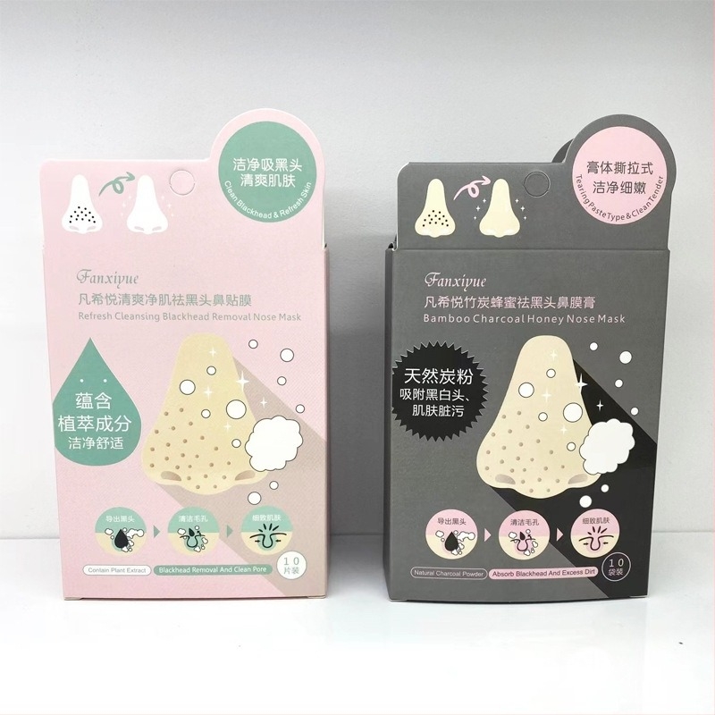 Van Xiyue Крем за нос със бамбуков въглен и мед против черни точки, 8 g x 10 бр, стяга порите, премахва черните точки, омекотява кожата, подходящ за всички типове кожа