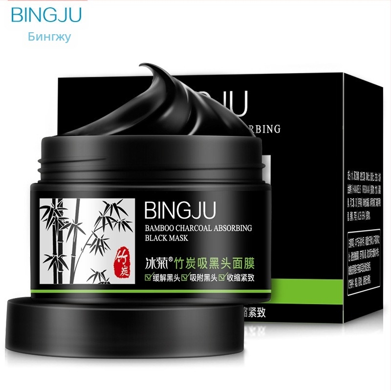 Маска за черни точки с бамбуков въглен – почистване на порите, премахва черни точки, грижа за зоната T, подходяща за всички типове кожа