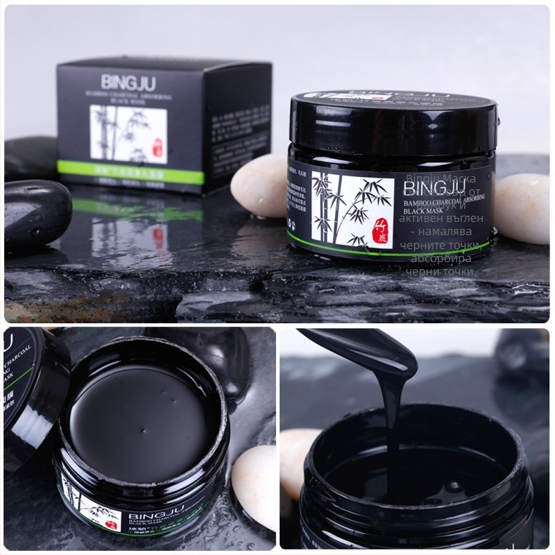 Маска за черни точки с бамбуков въглен – почистване на порите, премахва черни точки, грижа за зоната T, подходяща за всички типове кожа