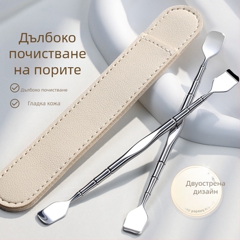 Niliya ръчно средство от неръждаема стомана за премахване на черни точки, почистване на носа и фоликули на косата