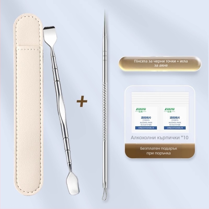 Niliya ръчно средство от неръждаема стомана за премахване на черни точки, почистване на носа и фоликули на косата