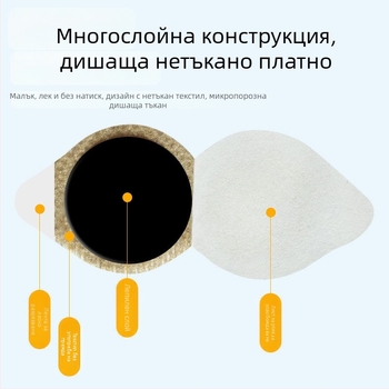 Насална лепенка за облекчаване – масло от семена на Xanthium, билкова миризма, обща употреба