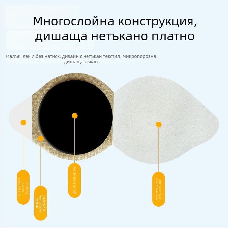 Насална лепенка за облекчаване – масло от семена на Xanthium, билкова миризма, обща употреба