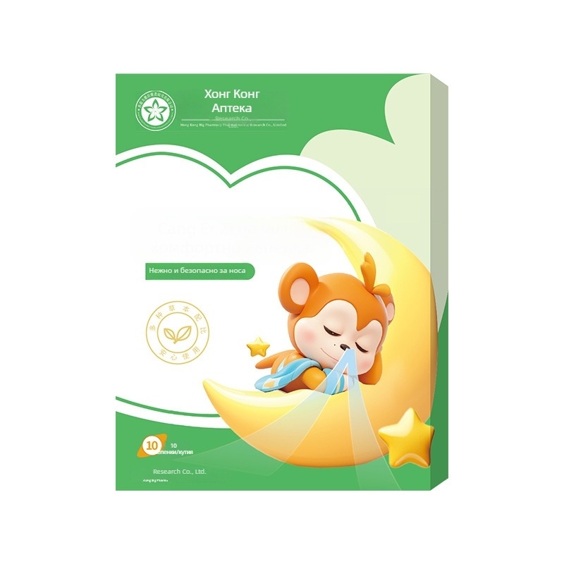 Насална лепенка за облекчаване – масло от семена на Xanthium, билкова миризма, обща употреба