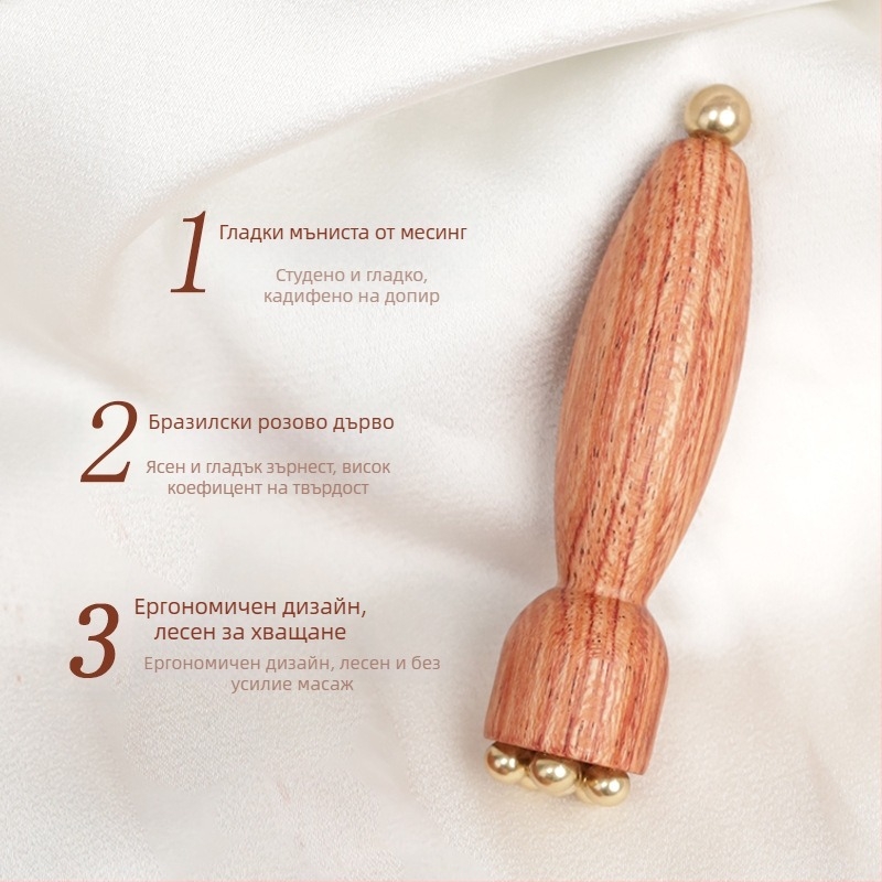 Масажор за очи и лице от Brazilian Rosewood с месингови мъниста, форма лотос, ръчен, без електричество, за общо ползване