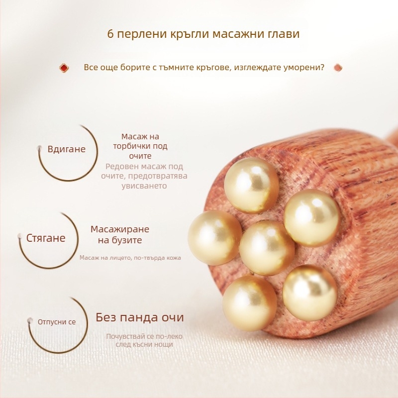 Масажор за очи и лице от Brazilian Rosewood с месингови мъниста, форма лотос, ръчен, без електричество, за общо ползване