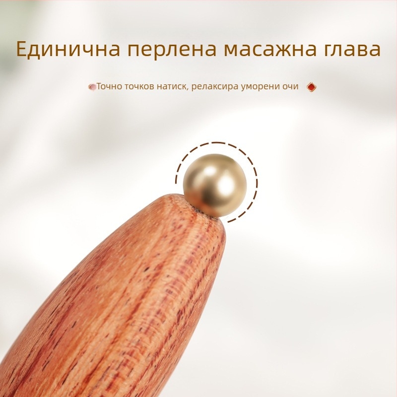 Масажор за очи и лице от Brazilian Rosewood с месингови мъниста, форма лотос, ръчен, без електричество, за общо ползване