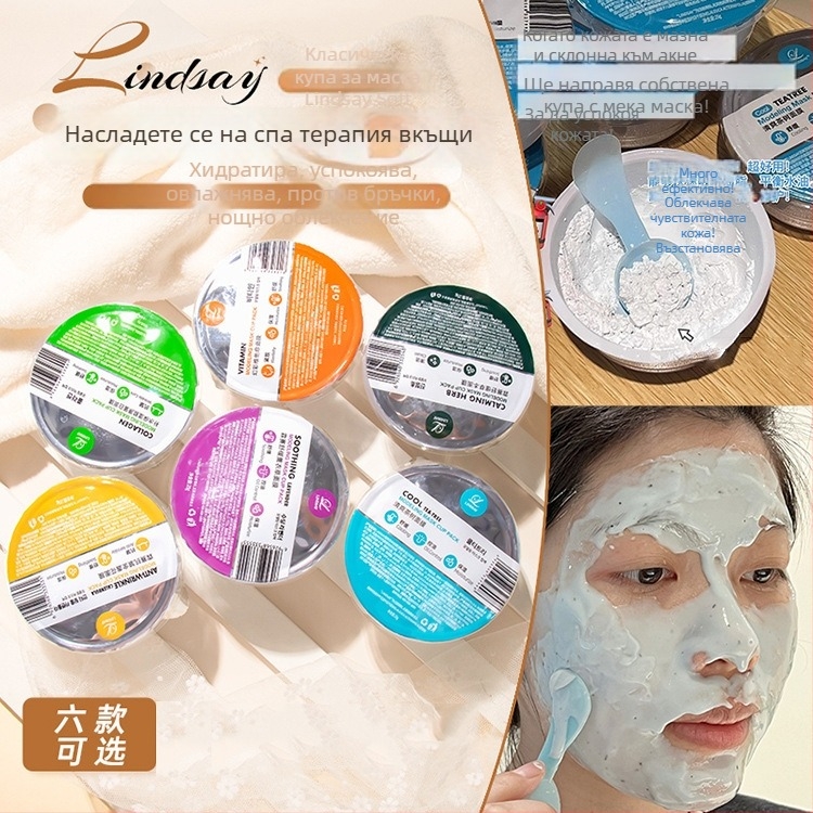 Глинена маска за чувствителна кожа с чаено дърво – хидратира и успокоява (Тип кожа: всички типове; Форма: маска от глина; Срок на годност: 3 години; Ефекти: хидратира, успокоява)