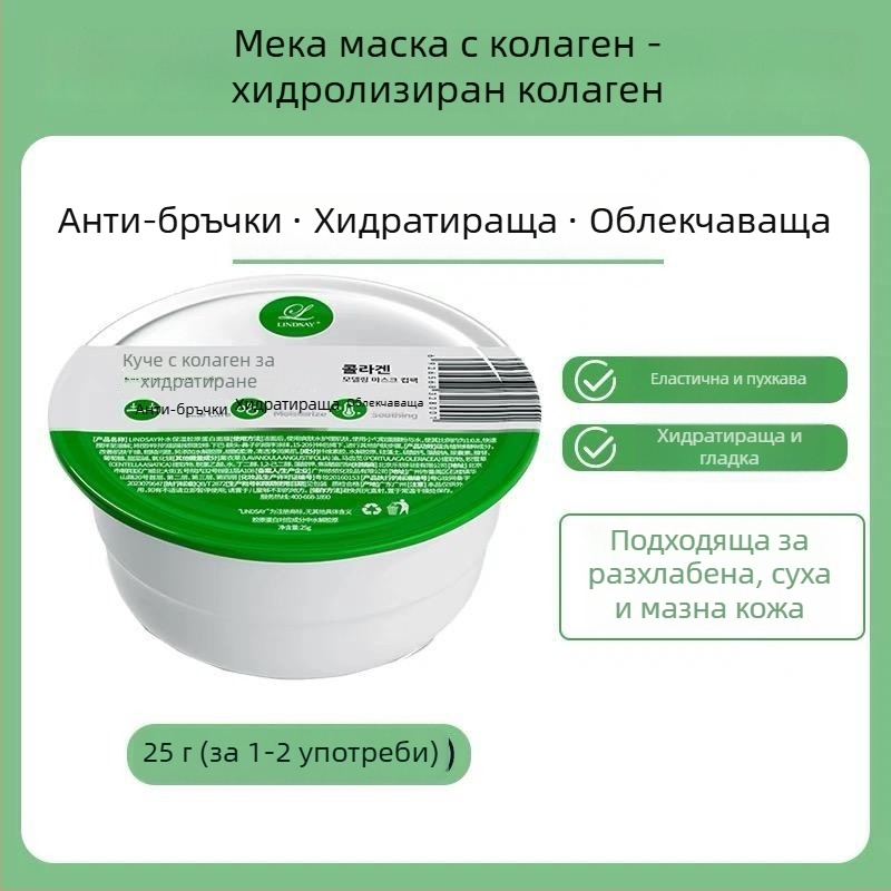 Глинена маска за чувствителна кожа с чаено дърво – хидратира и успокоява (Тип кожа: всички типове; Форма: маска от глина; Срок на годност: 3 години; Ефекти: хидратира, успокоява)