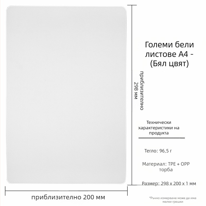 Практична кожа за татуировка на веждите, силиконова имитация на кожа, универсална употреба, около 180 g