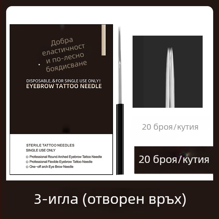 Иглена пластина за микроблейдинг на веждите – Indy марка, обща употреба, лицензиран частен етикет