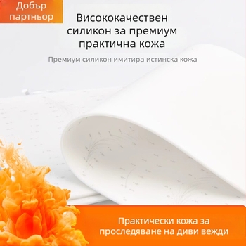 Практична кожа за татуиране на вежди за начинаещи — имитираща кожа с мека силиконова текстура. Внос: Не; Универсална употреба.