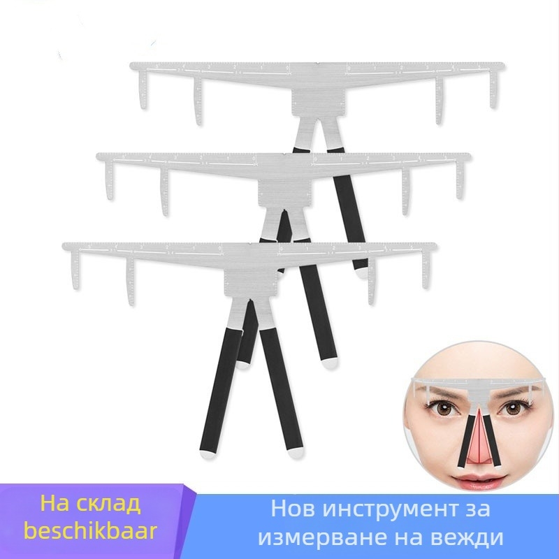 Линейка за вежди от неръждаема стомана с водач за форма и карта за вежди, триточково позициониране, втора генерация