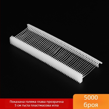 Игла за пистолет за етикети – голяма глава, дебела пластмаса, I-образен разширен връх, PP материал