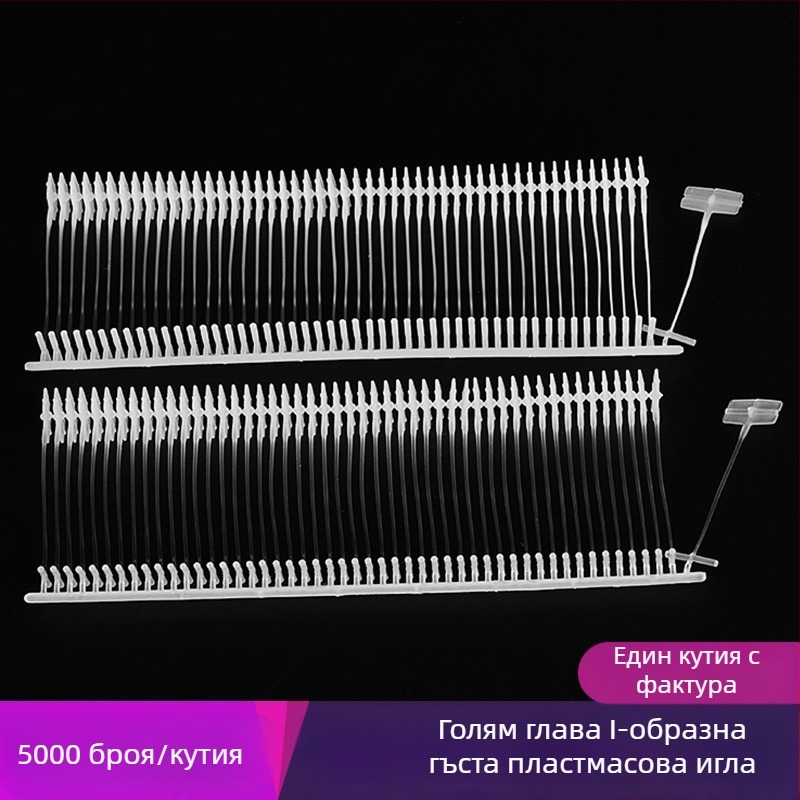 Игла за пистолет за етикети – голяма глава, дебела пластмаса, I-образен разширен връх, PP материал