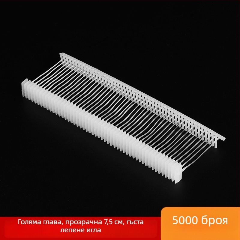 Игла за пистолет за етикети – голяма глава, дебела пластмаса, I-образен разширен връх, PP материал