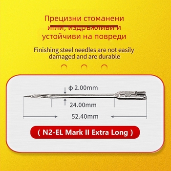 SAGA пушка за етикети 60EL, удължена игла, за дрехи, текстил и опаковки