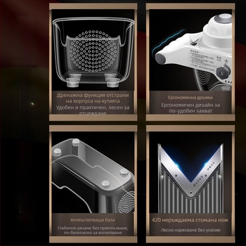 Мултифункционален резач за зеленчуци — ABS+420 стомана, марка AKL, възможност за печат на лого, персонализация, модерен минималистичен стил