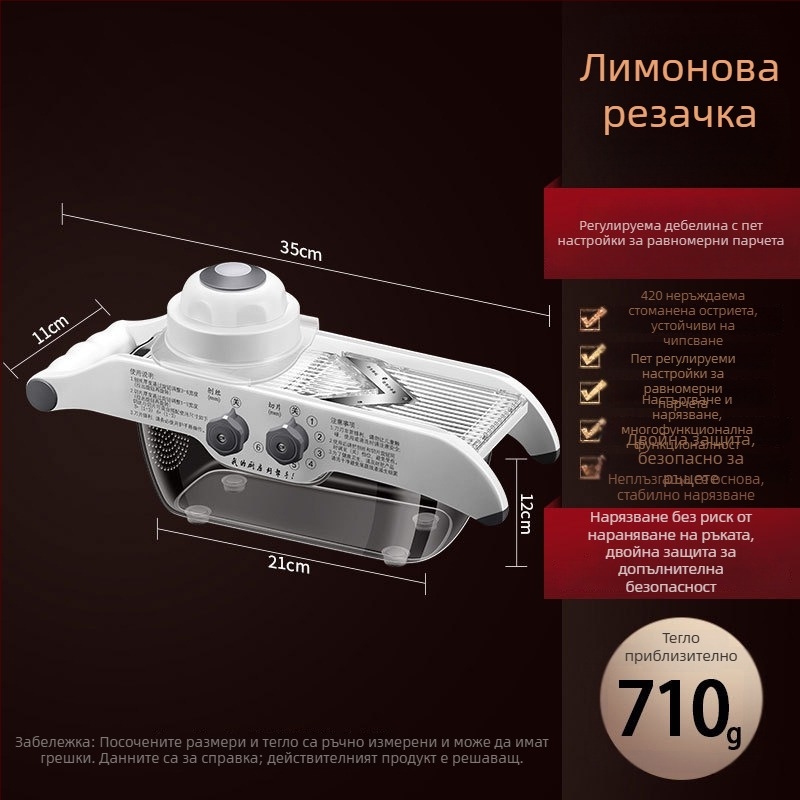 Мултифункционален резач за зеленчуци — ABS+420 стомана, марка AKL, възможност за печат на лого, персонализация, модерен минималистичен стил