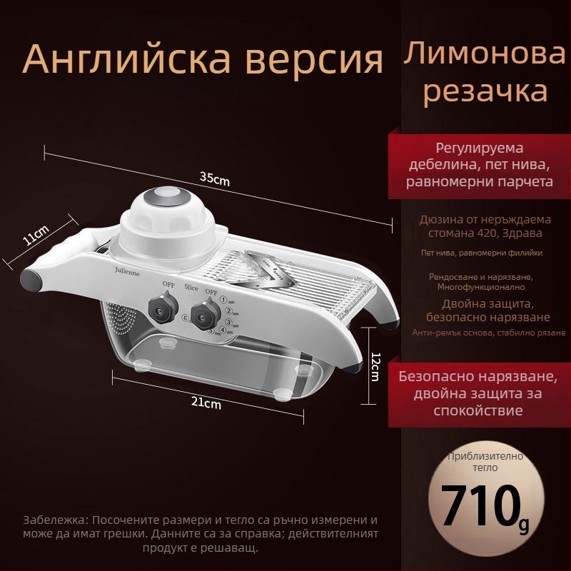 Мултифункционален резач за зеленчуци — ABS+420 стомана, марка AKL, възможност за печат на лого, персонализация, модерен минималистичен стил