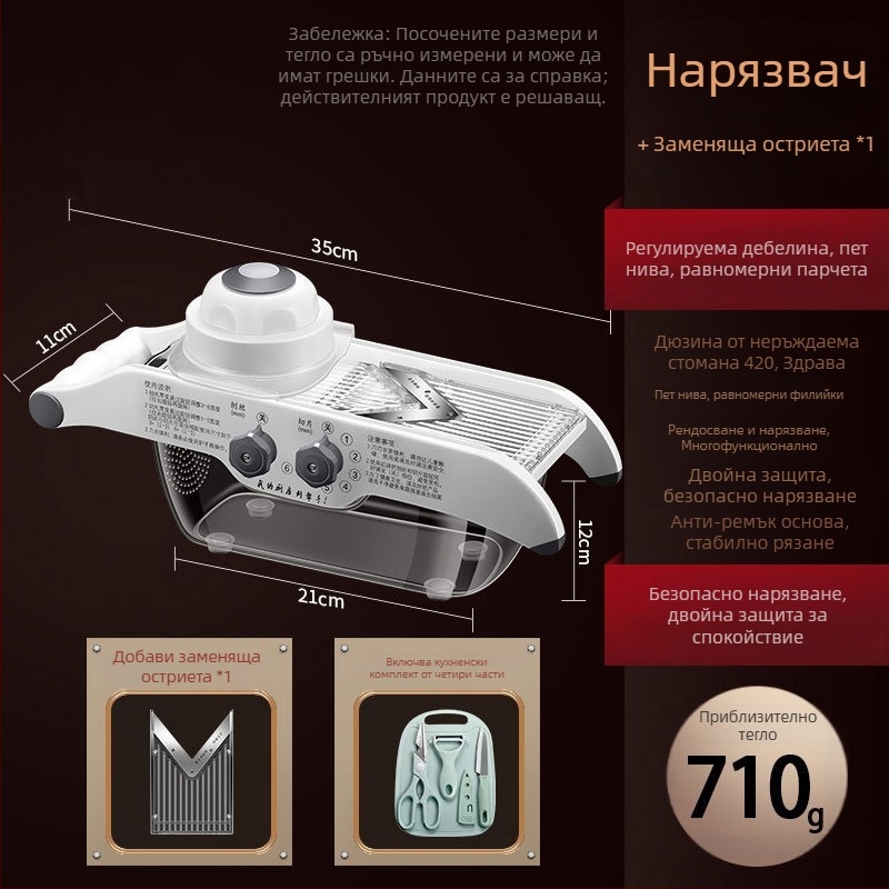 Мултифункционален резач за зеленчуци — ABS+420 стомана, марка AKL, възможност за печат на лого, персонализация, модерен минималистичен стил