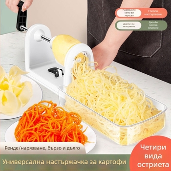 AKL Мултифункционален ръчен настъргвач за картофи и зеленчуци – ABS/PS/TPR корпус, нож от 420J2 стомана