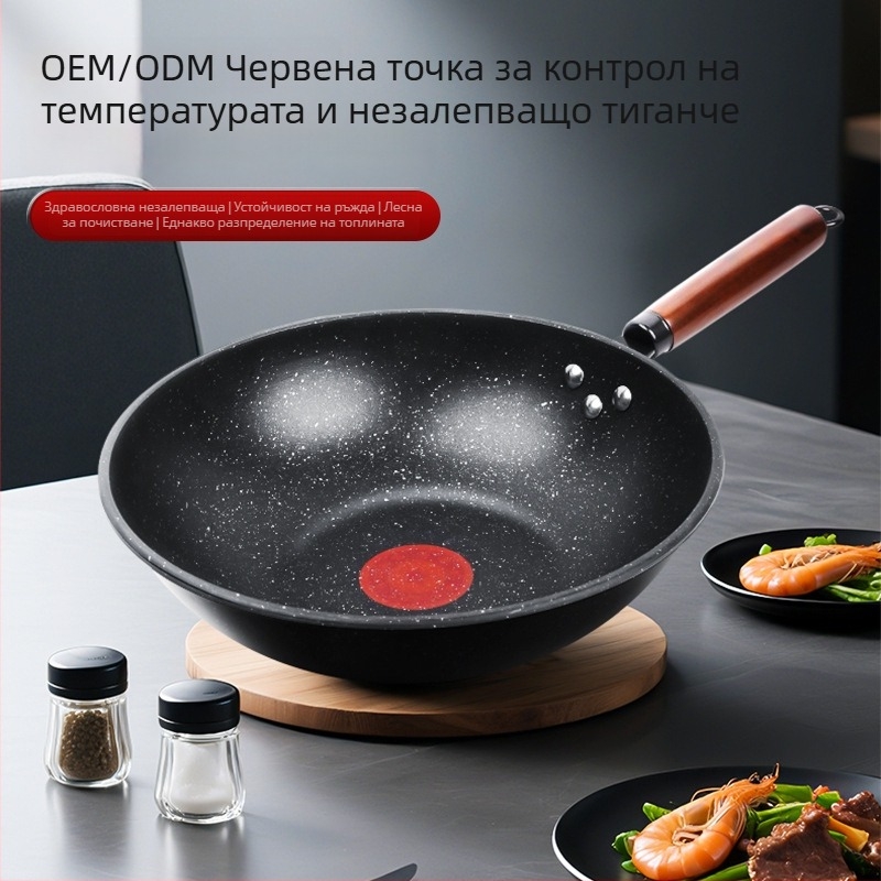 Wok тиган с незалепващо покритие, пречистено желязо, многослойно дъно, дълбочина 8 см, тегло 1,5 кг