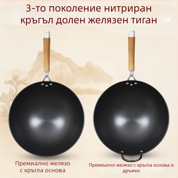 Уок от чугун, без покритие; подходящ за газова печка; лек, 1,3 кг; модели 30–36