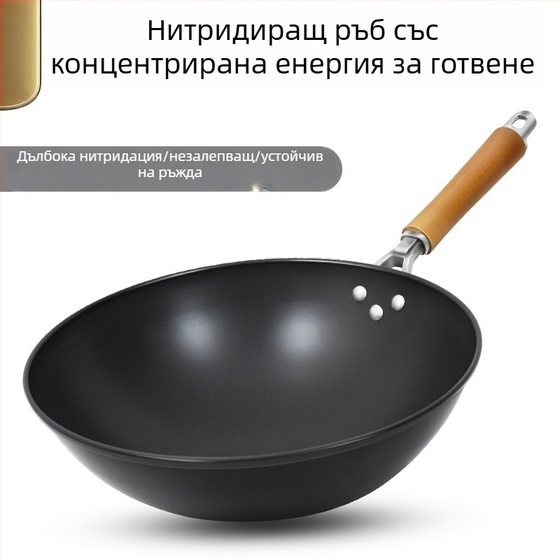 Уок от чугун, без покритие; подходящ за газова печка; лек, 1,3 кг; модели 30–36