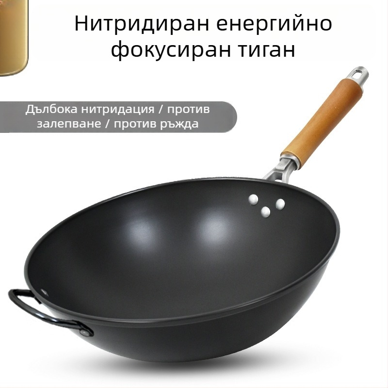 Уок от чугун, без покритие; подходящ за газова печка; лек, 1,3 кг; модели 30–36