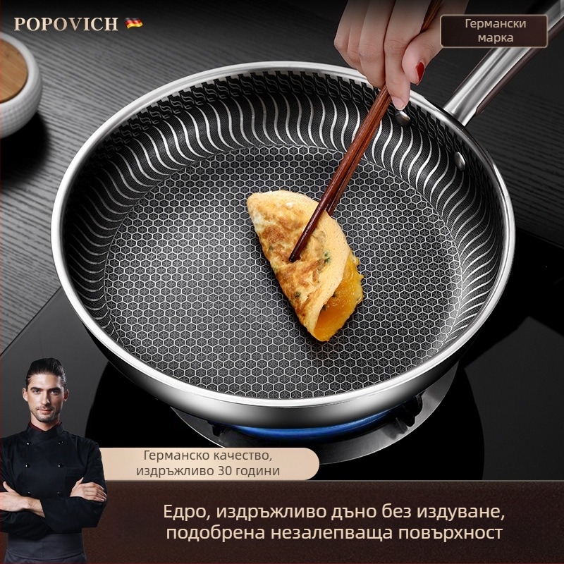 Без покритие 316L неръждаема стомана тиган за пържене с многослойно дъно, съвместим с индукционни и газови котлони, капак от неръждаема стомана със стъклен капак