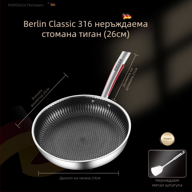 Без покритие 316L неръждаема стомана тиган за пържене с многослойно дъно, съвместим с индукционни и газови котлони, капак от неръждаема стомана със стъклен капак