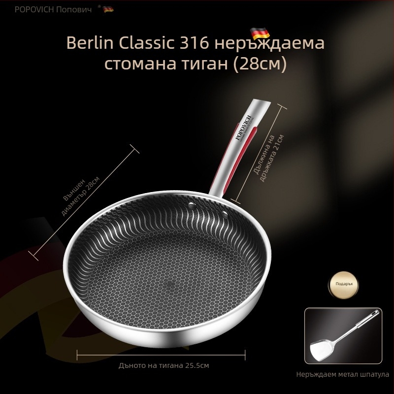 Без покритие 316L неръждаема стомана тиган за пържене с многослойно дъно, съвместим с индукционни и газови котлони, капак от неръждаема стомана със стъклен капак