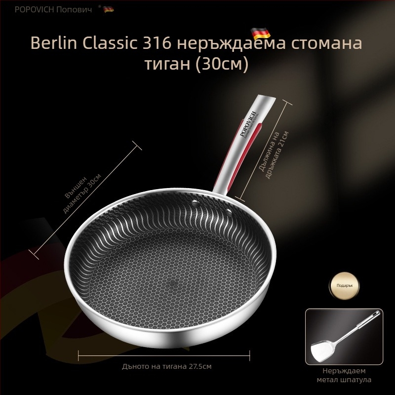 Без покритие 316L неръждаема стомана тиган за пържене с многослойно дъно, съвместим с индукционни и газови котлони, капак от неръждаема стомана със стъклен капак