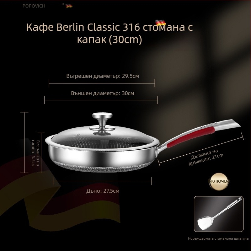 Без покритие 316L неръждаема стомана тиган за пържене с многослойно дъно, съвместим с индукционни и газови котлони, капак от неръждаема стомана със стъклен капак