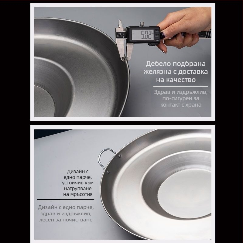 Уок тиган с вдлъбнато дъно, от пречистено желязо, без покритие, капак от неръждаема стомана