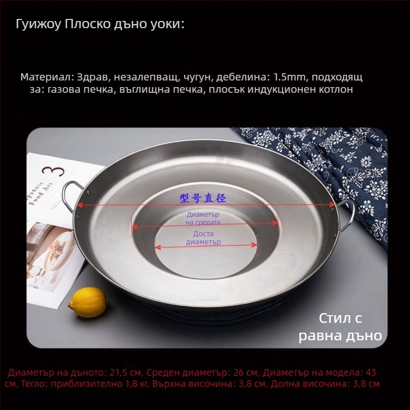 Уок тиган с вдлъбнато дъно, от пречистено желязо, без покритие, капак от неръждаема стомана