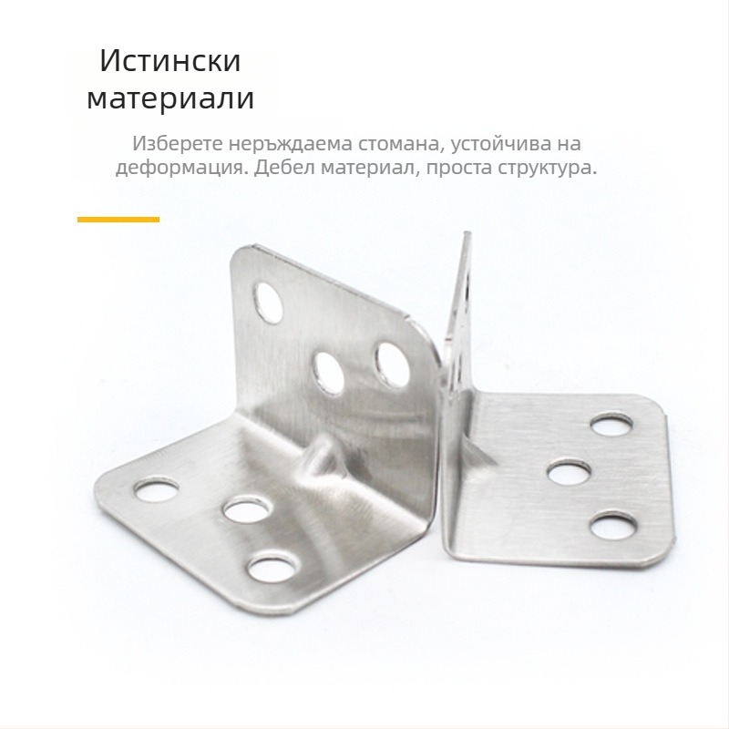 Неръждаема стомана, 90° L‑образен ъглов монтаж за мебели – за рафтове и маси, шлифована повърхност