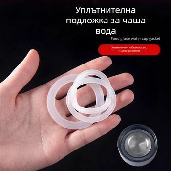 Силиконово уплътнение за капачка на термос – хранителен клас, аксесоар за уплътнение