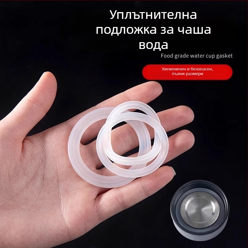 Силиконово уплътнение за капачка на термос – хранителен клас, аксесоар за уплътнение