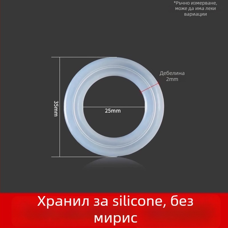Силиконово уплътнение за капачка на термос – хранителен клас, аксесоар за уплътнение